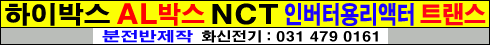 ȭڽ븮